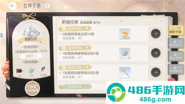绝对演绎网易官方下载