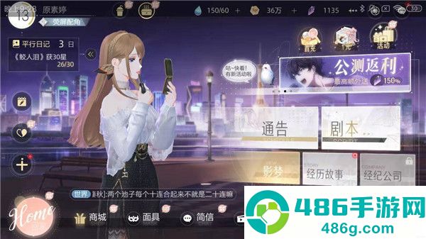 绝对演绎网易官方下载
