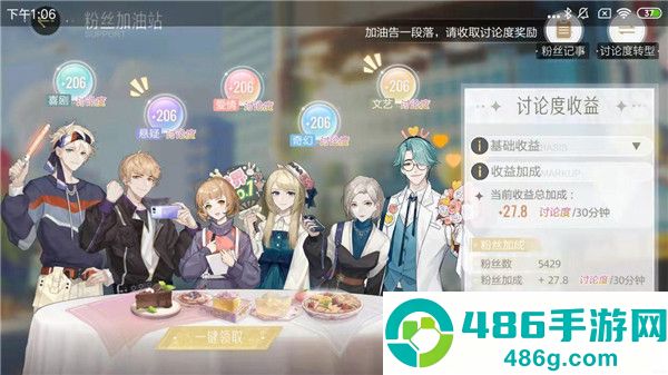 绝对演绎网易官方下载