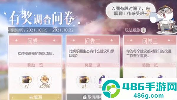 绝对演绎网易官方下载