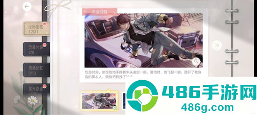 绝对演绎网易官方下载