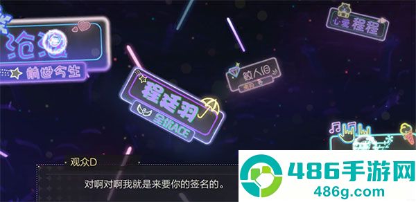 绝对演绎网易官方下载