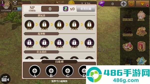 无尽之旅黑帝斯之剑修改版(Endless Quest)