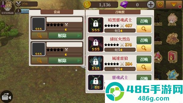 无尽之旅黑帝斯之剑修改版(Endless Quest)