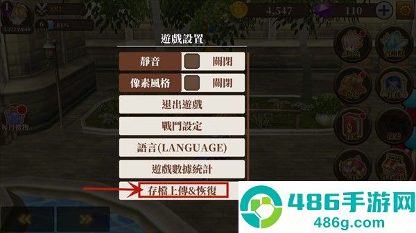 无尽之旅黑帝斯之剑修改版(Endless Quest)