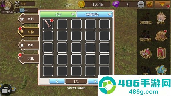 无尽之旅黑帝斯之剑修改版(Endless Quest)