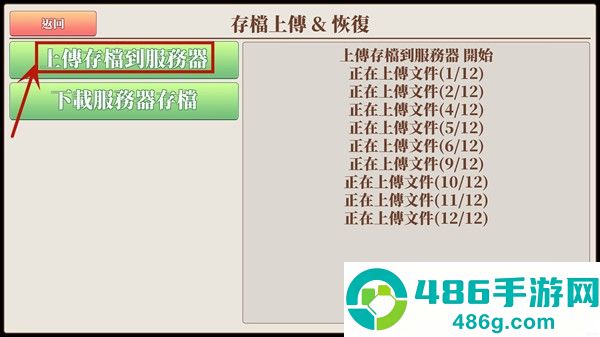 无尽之旅黑帝斯之剑修改版(Endless Quest)