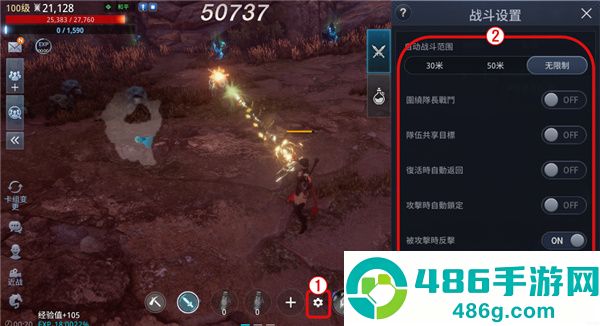 mir4传奇4下载(미르4)