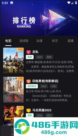 cc影视app官方下载
