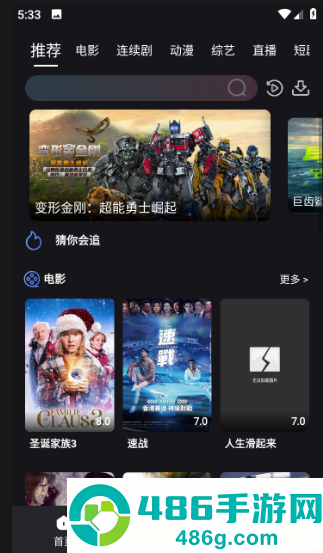 cc影视app官方下载