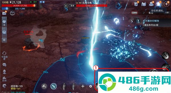 mir4传奇4下载(미르4)