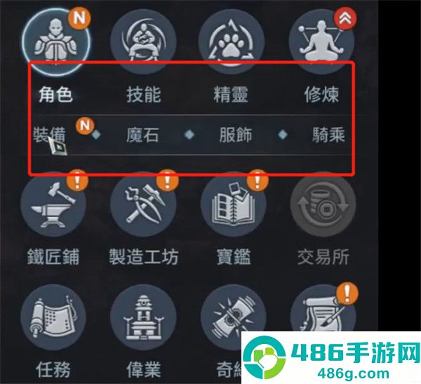 mir4传奇4下载(미르4)