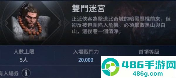 mir4传奇4下载(미르4)