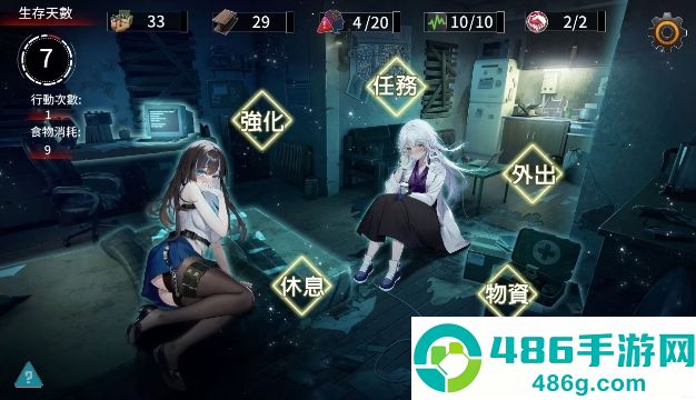 索命倒数安卓下载手机版(fatal countdown-immoral list of desires)