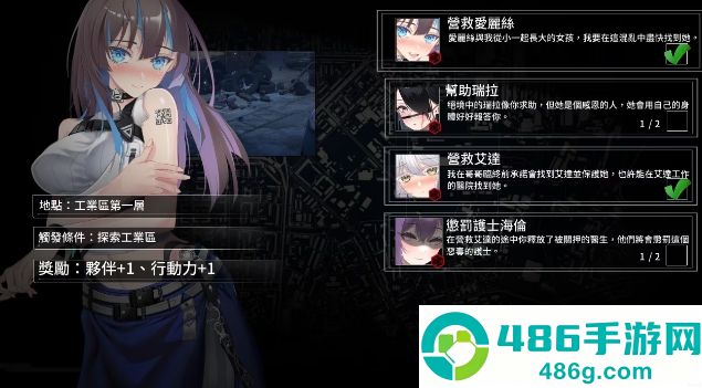 索命倒数安卓下载手机版(fatal countdown-immoral list of desires)