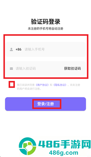 优觅云手机App下载