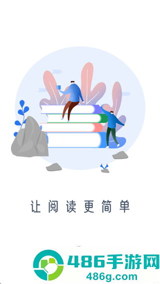 书香武汉app
