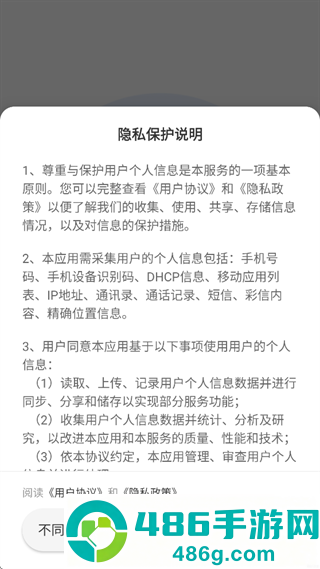 书香武汉app