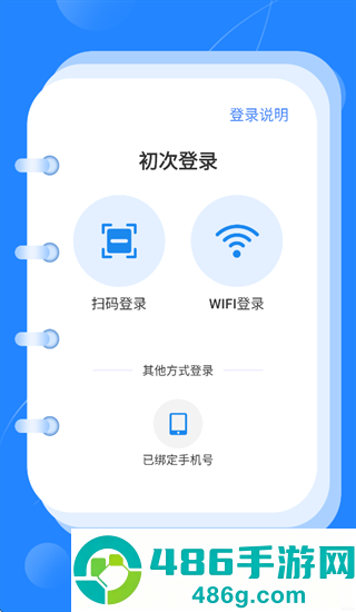书香武汉app