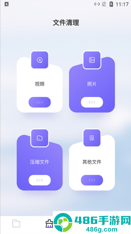 Recuva官方免费版下载