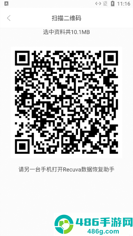 Recuva官方免费版下载