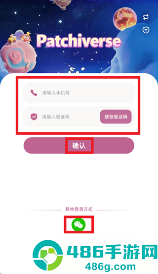 帕奇宇宙APP最新版本