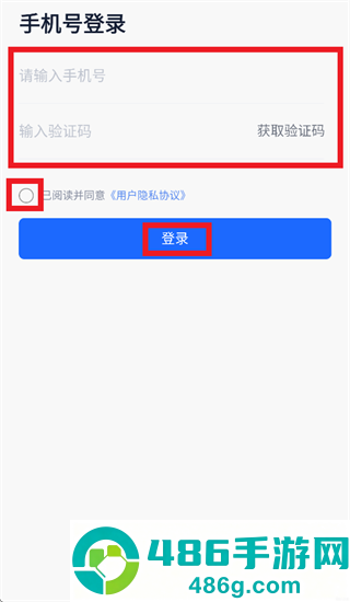 机车圈商家版app官方下载
