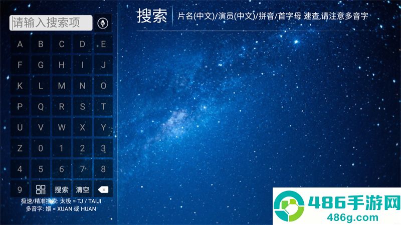 长城影院tv版