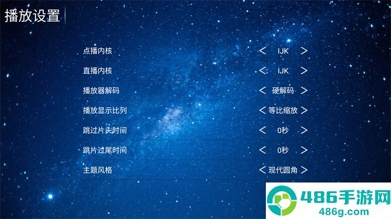 长城影院tv版