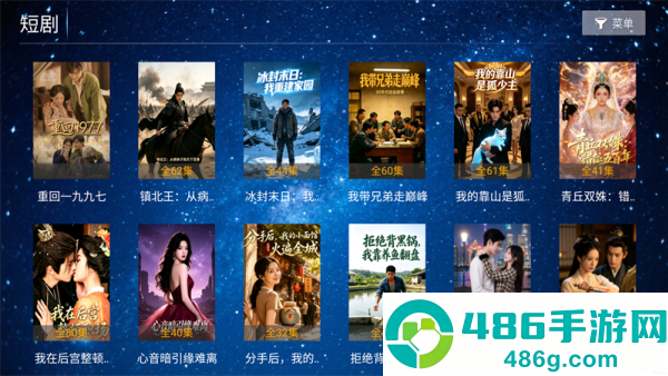 长城影院tv版