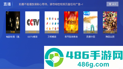 若惜影视tv版最新版