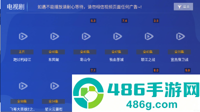 若惜影视tv版最新版
