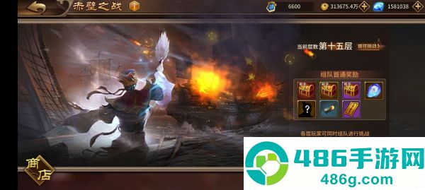 极无双游戏