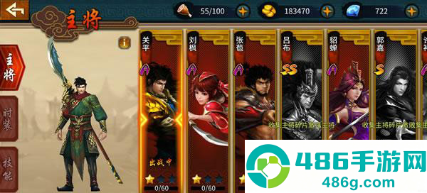 极无双游戏