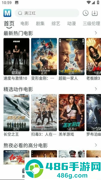 喵呜追剧经典韩剧