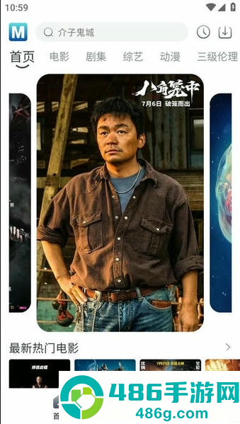 喵呜追剧经典韩剧