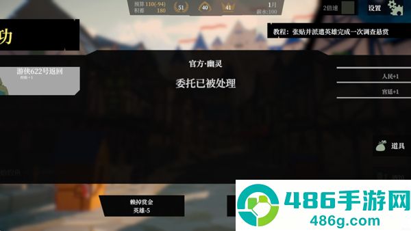 一名卫兵走进了一间酒馆最新版