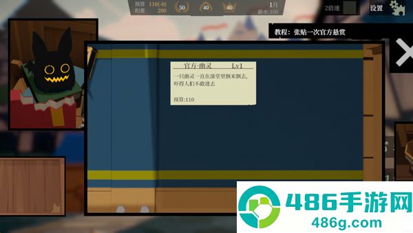 一名卫兵走进了一间酒馆最新版