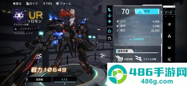 艾塔纪元下载最新版