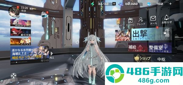 艾塔纪元下载最新版