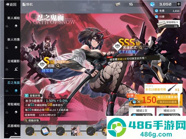 艾塔纪元下载最新版