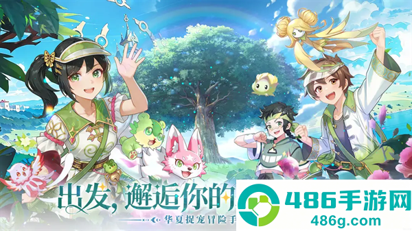 东煌纪官方版