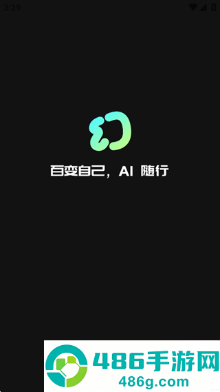 幻颜宝app