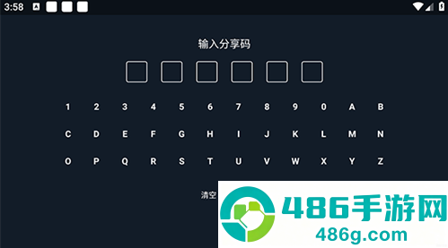 海草助手app下载安装