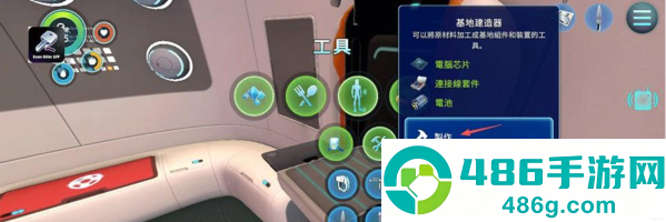 深海迷航3死亡之海下载(Subnautica安装器)