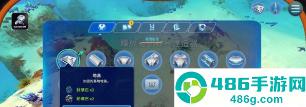 深海迷航3死亡之海下载(Subnautica安装器)