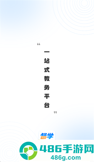 昭昭督学app