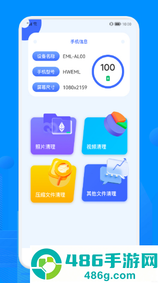 Recuva数据恢复软件免费版