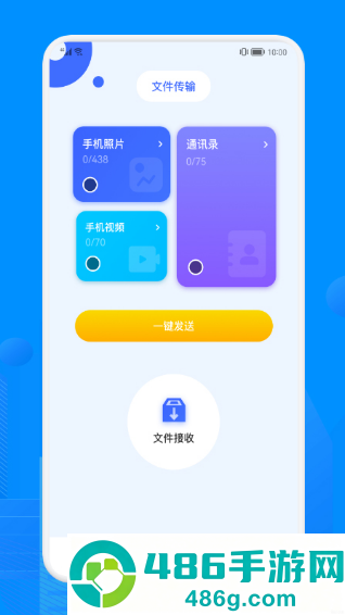 Recuva数据恢复软件免费版