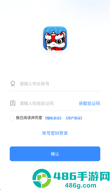 塔塔运营通app下载官方最新版本